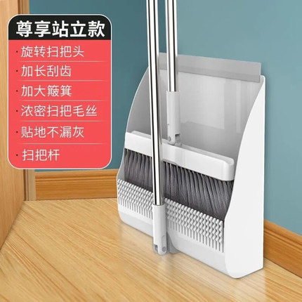 Peine los dientes rotación escoba recogedor combinación hogar escoba pelo antiadherente pelo suave escoba recogedor traje