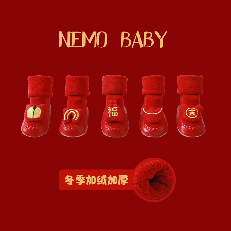 20 nuevo Otoño e Invierno Terry engrosó zapatos y calcetines de bebé Año Nuevo rojo antideslizante piso calcetines para niños pequeños calcetines para bebés recién nacidos