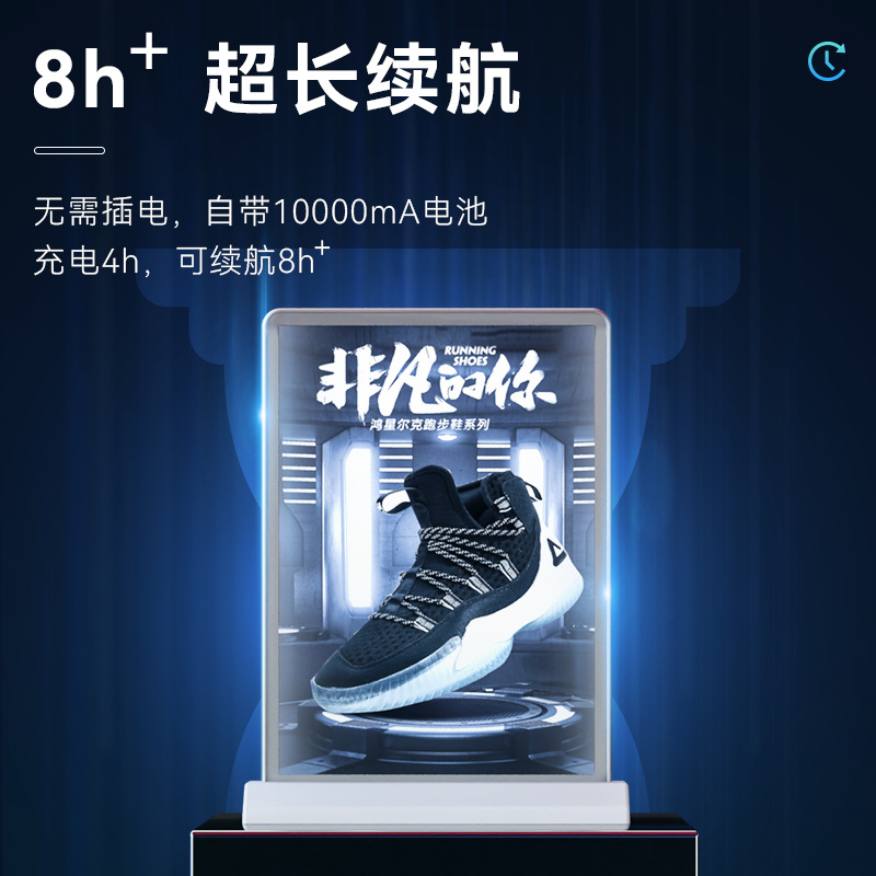 A4充电灯箱桌面无线广告箱户外指引牌制定厂家