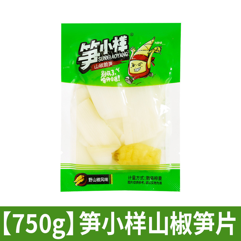 タケノコサンプル、山椒、ピリ辛タケノコ、乾燥タケノコ、袋を開けてすぐに食べられるタケノコスライス、タケノコストリップ、タケノコチップス、バルクスナック、スナック|undefined