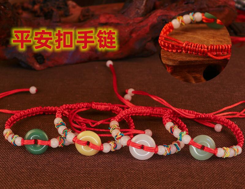 平安扣编织手链