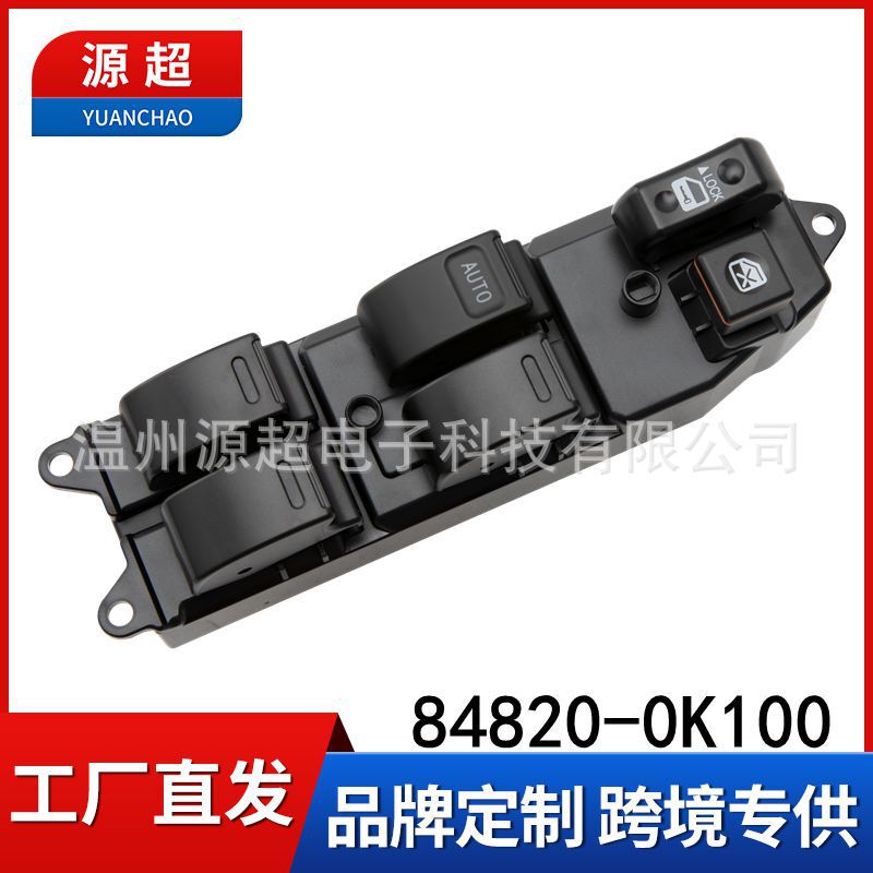 Suitable for Toyota Glass Regulator Switch 84820-0K100 Electric Window Control Button 848200K100