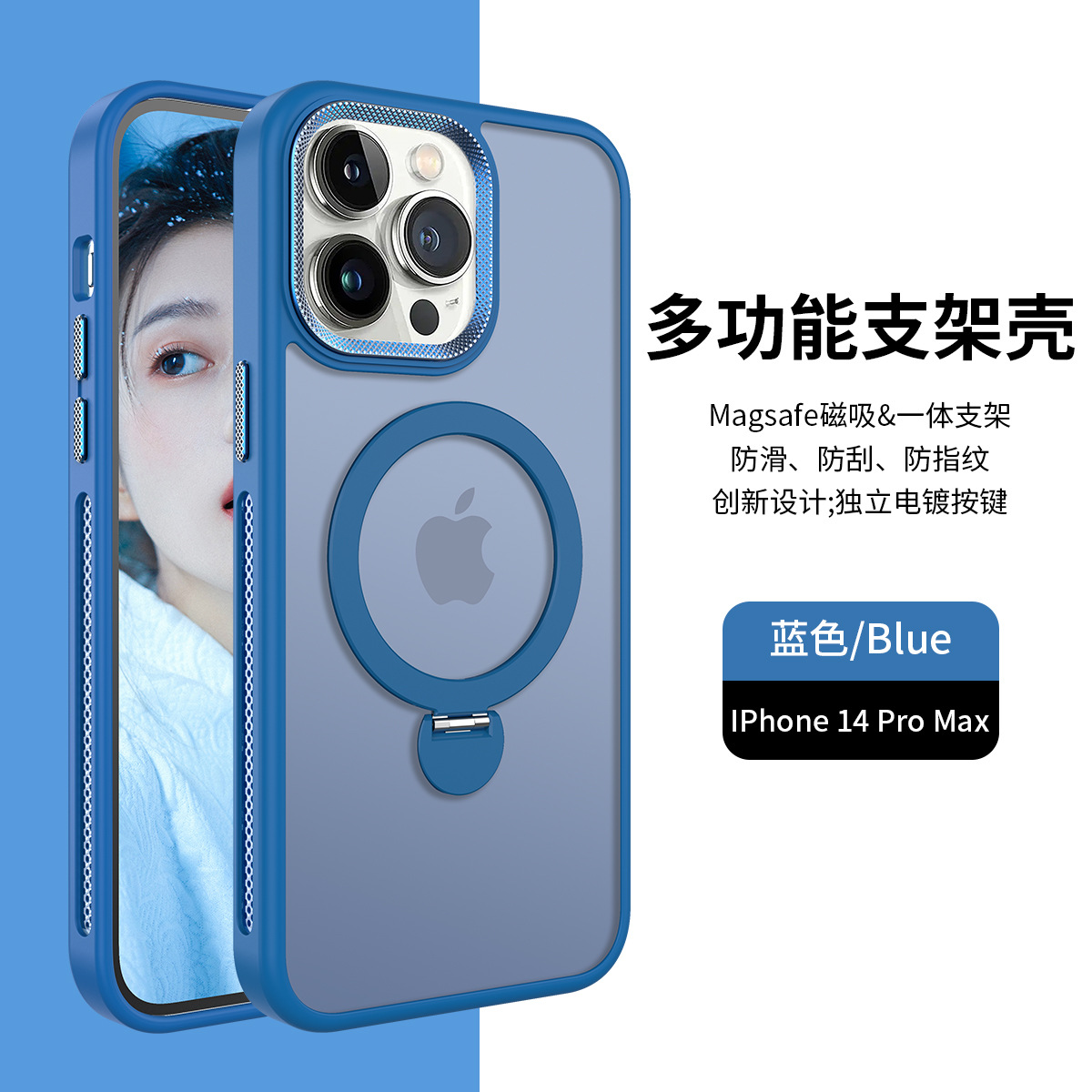 Adecuado para Apple iPhone15 piel sensación teléfono móvil Shell 360 soporte metal malla 11/12 succión magnética magsafe