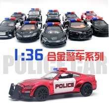 （开窗盒）仿真回力合金警车汽车模型大G布嘉迪野马男孩玩具