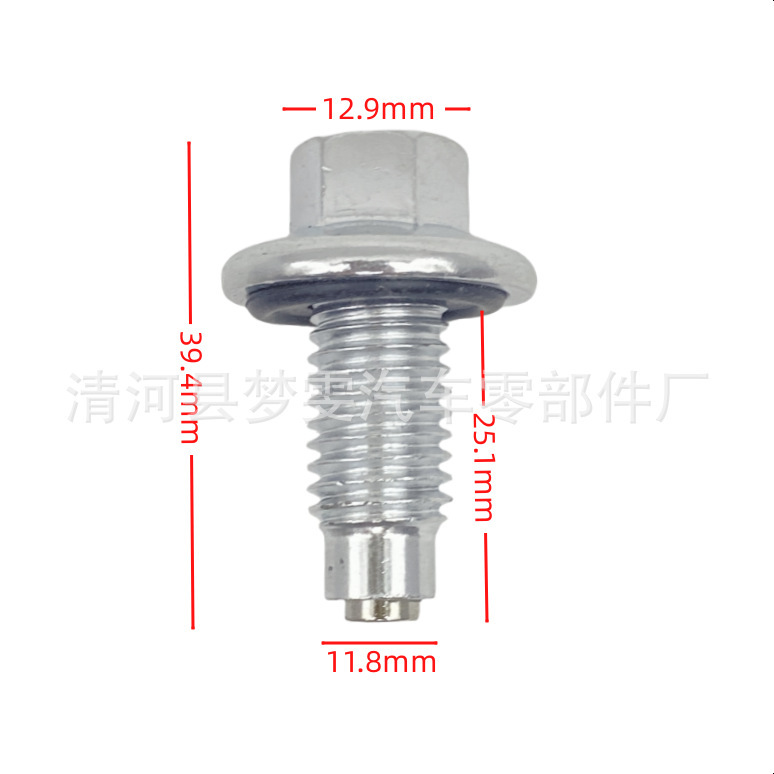 Suitable for Buick Chevrolet Cadillac Ford car oil pan magnetic oil drain screw 11518377 Suitable for Buick Chevrolet Cadillac Ford car oil pan magnetic oil drain screw 11518377