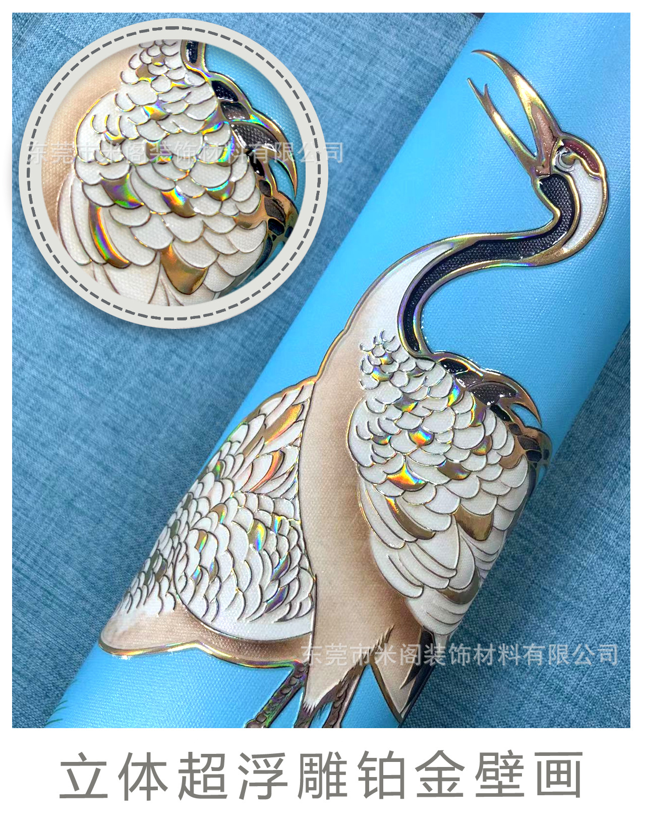 立体超浮雕铂金壁画.jpg