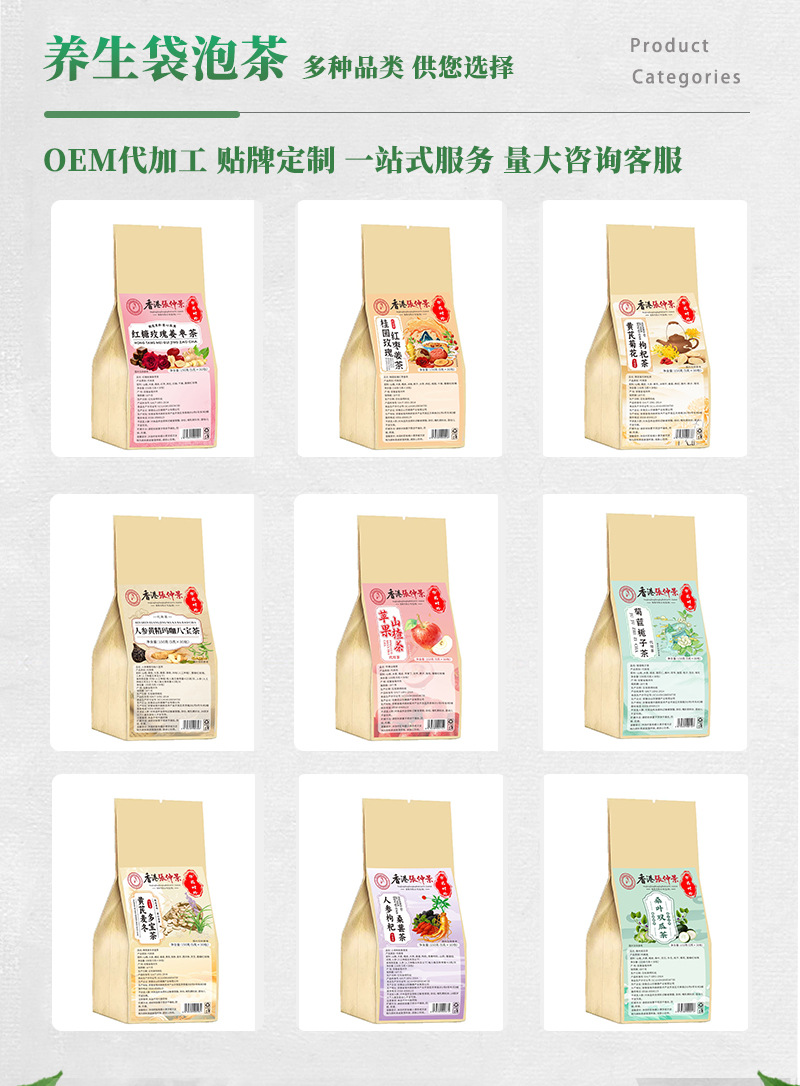 Jiao San Tong Herbal Tea Bags 150g Sugar Free Hawthorn Mint Blend Daily Wellness Tea quality and texture