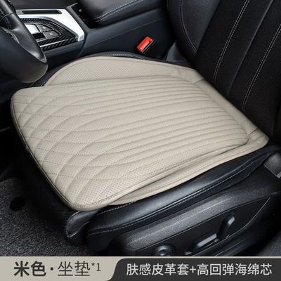 Four Seasons Pad, Four-Season High-End Summer Seat Cushion - off-white-comfortable-leather-butt-pad-58482