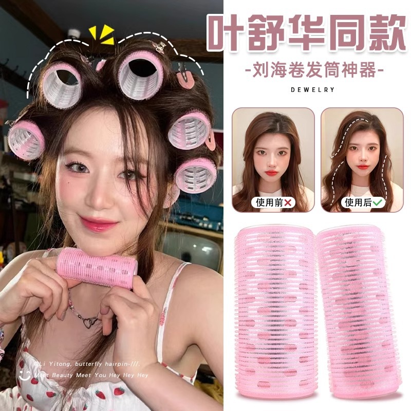 Nueva Raíz de pelo clip suelto flequillo artefacto fijo rizador de pelo perezoso cabeza clip suelto cráneo superior que forma El rizador de pelo