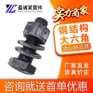 �S�ҹ���䓽Y����������˨ 䓽Y���B����˨�ߏ���������Ť����˨