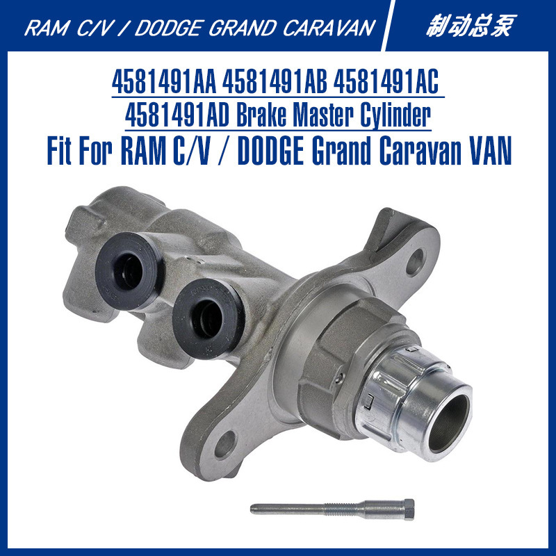 American Ram Truck Suv Van Brake Accessories 4581491Aa 4581491Ab Brake Master Cylinder American Ram Truck Suv Van Brake Accessories 4581491Aa 4581491Ab Brake Master Cylinder