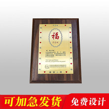黑胡桃实木高档奖牌定制木质金属授权牌加盟代理经销商合作匾定做