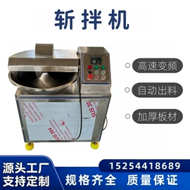 果蔬加工设备;肉品加工设备;其他食品加工