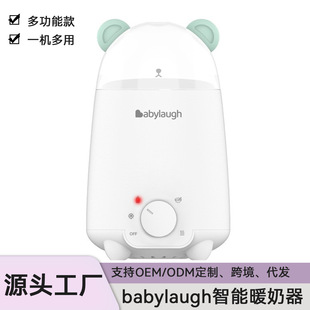 babylaugh�羳��๦��ů�����냺��ƿ����ĸ��ӟ���̚WҎ�J�C