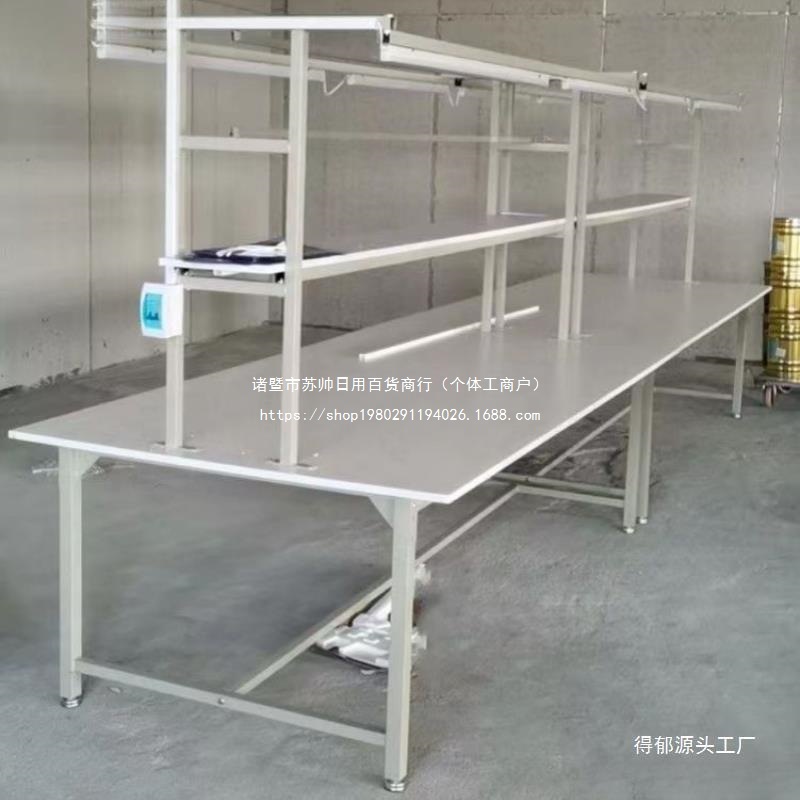 服装裁剪床制衣厂查货台检验桌子电商包装台纺织工厂流水槽工作台