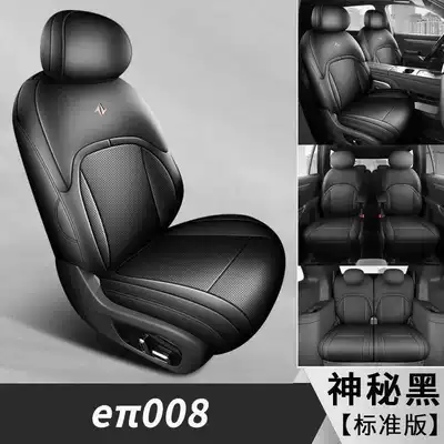 Modelə uyğun (Original) oturacaq örtükləri — Dongfeng eπ008 special car seat cushions - mysterious-black-six-seater-standard-version-note-the-model-year