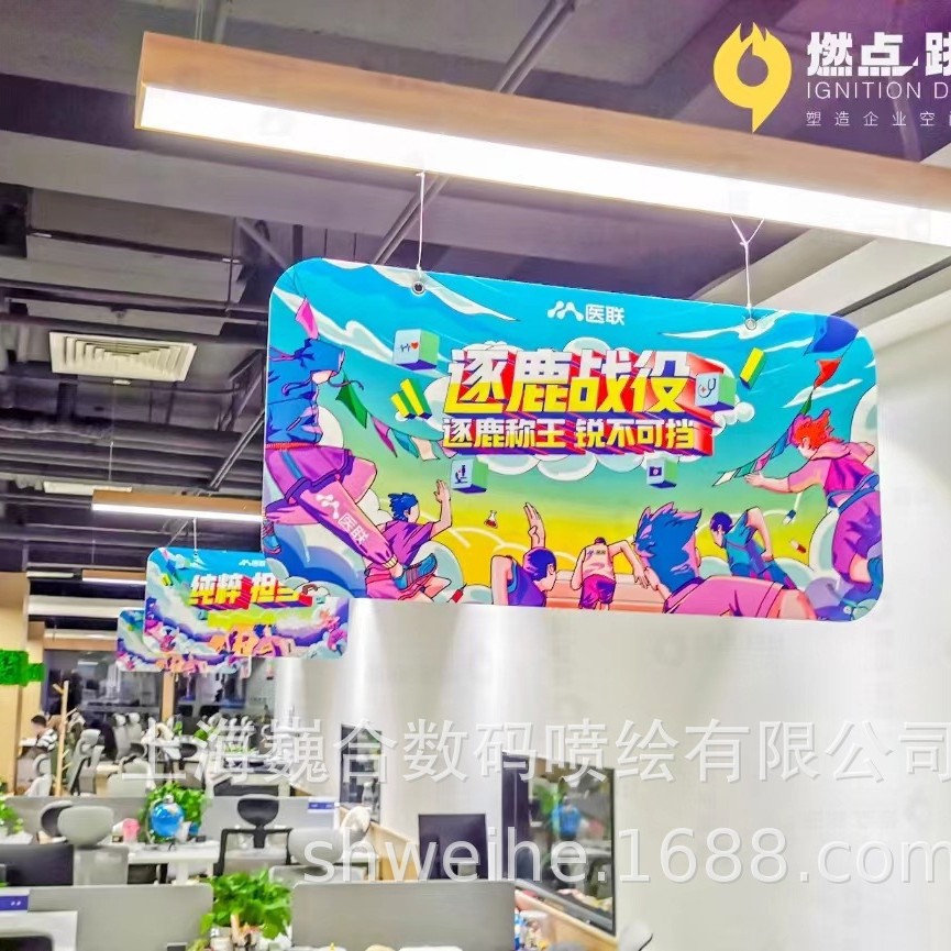 上海广告双面吊牌吊旗布UV打印双喷夹黑布双喷布广告吊旗制作