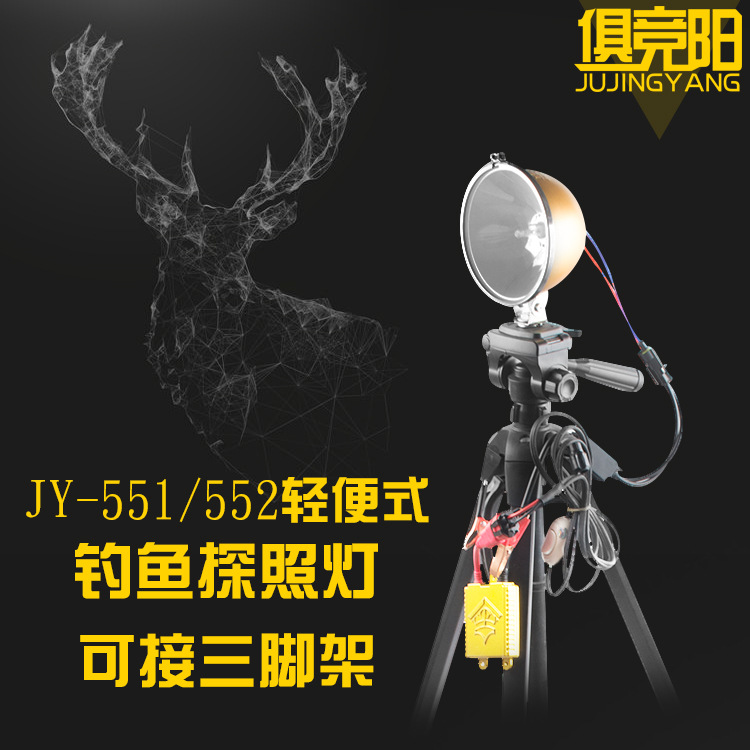 220W xenon lamp, 100W xenon high-intensity searchlight, long-range lighting, fishing lamp, headlamp, yellow light, white light, mining lamp