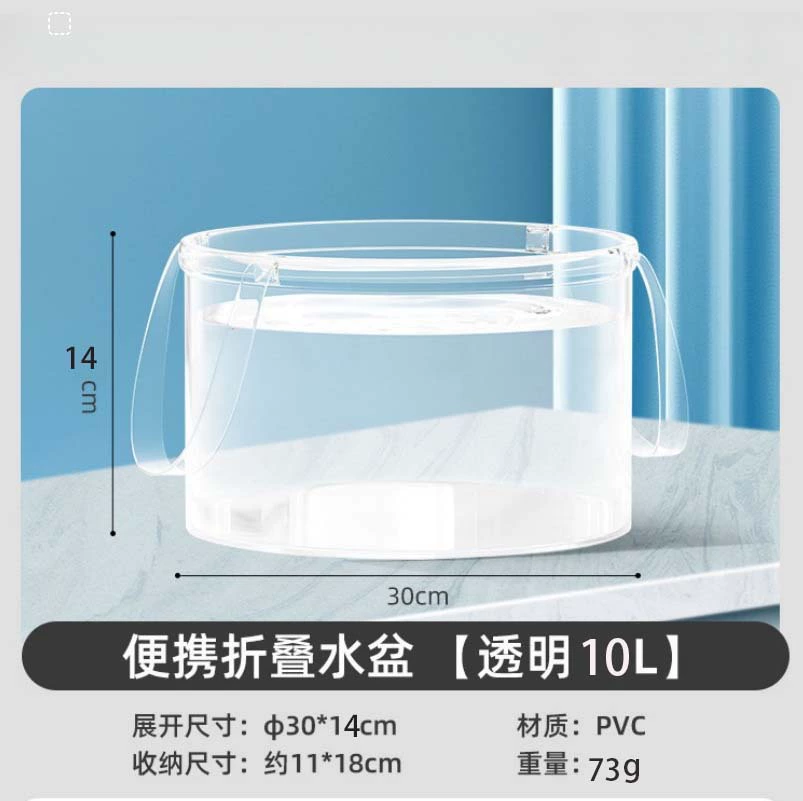 Уличный складной таз для воды, портативный прозрачный дорожный умывальник, раковина для деловой поездки, раковина для стирки, складной таз для мытья овощей для кемпинга