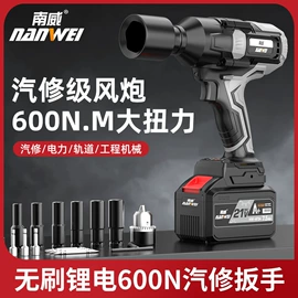 手电钻;电动螺丝刀;电动扳手