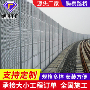 Customized Highway Soundproofing Sound Barrier Viaduct Beautiful Transparent Sound Barrier Noise Reduction Soundproofing Wall Soundproofing Screen