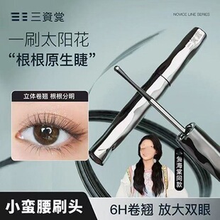 广州米誉化妆品商行