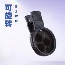 手机平板偏振镜偏光镜减光镜消除反光适用直播拍照镜头迷你智能