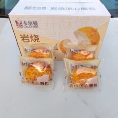 カールトン岩焼流心パン栄養サラダサンドイッチミルク香り菓子卸売り朝食スナック箱全体4斤