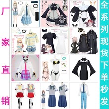 现货批发 全系列更衣人偶坠入爱河cos服 喜多川海梦jk装 学生制服