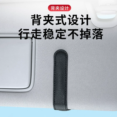 Car Glasses Clip/Bill Clip – Strong Magnetic Car Glasses Holder