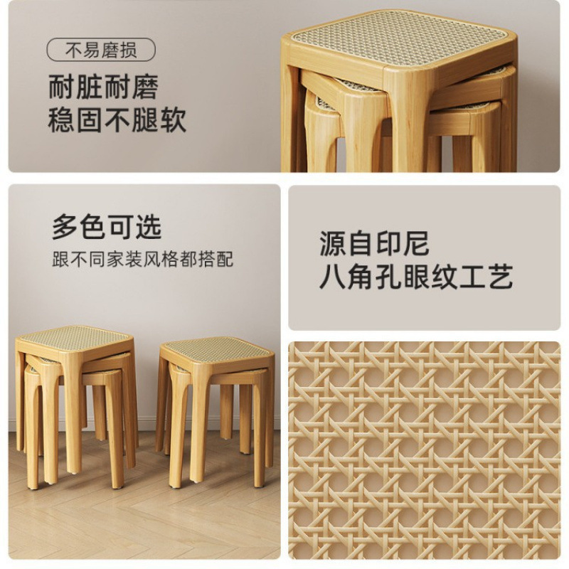 实木凳子家用可叠放藤编板凳结实耐用小方凳餐桌客厅备用矮凳椅子|undefined