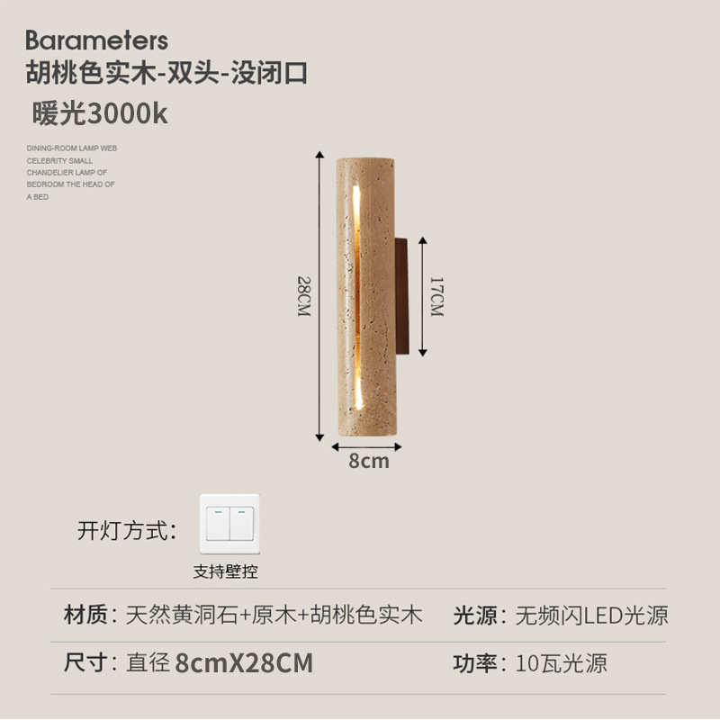 Pasillo lámpara de pared escalera de viento Huangyuan madera cabecera agujero residencial diseño silencioso simple torre de madera pared de piedra diseñador de lámpara de pared