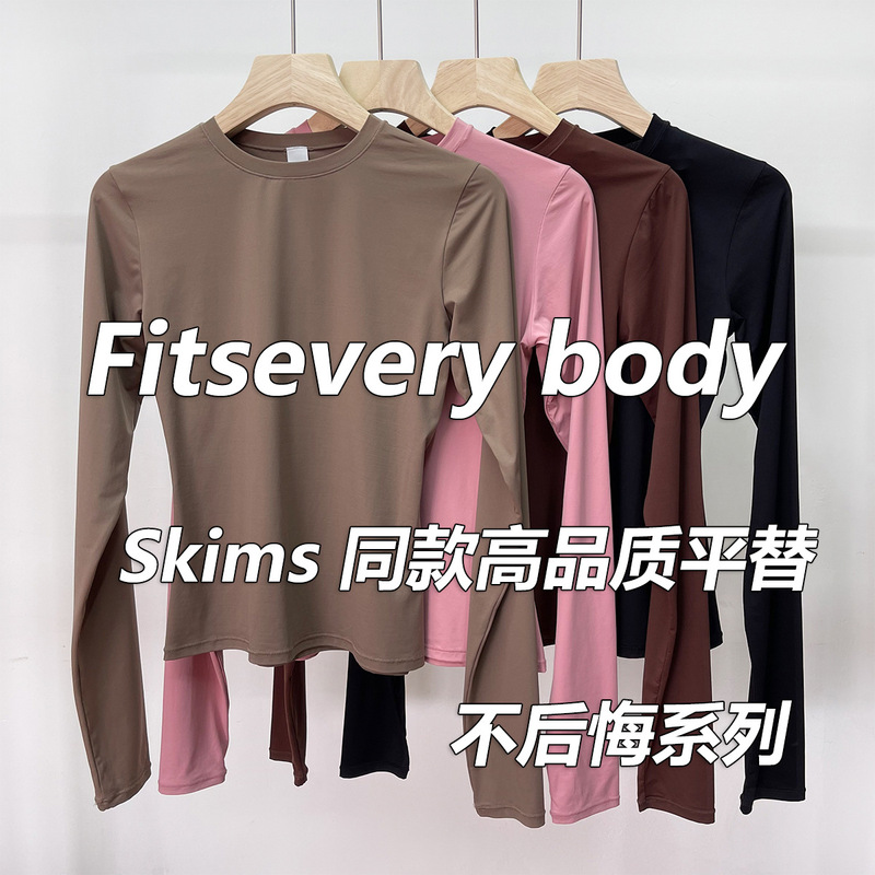 Skimsfitseverybody Women's Round Neck Long-Sleeved Top Bottoming Shirt with Slim T-Shirt Sexy Sexy Girl Skimsfitseverybody Women's Round Neck Long-Sleeved Top Bottoming Shirt with Slim T-Shirt Sexy Sexy Girl