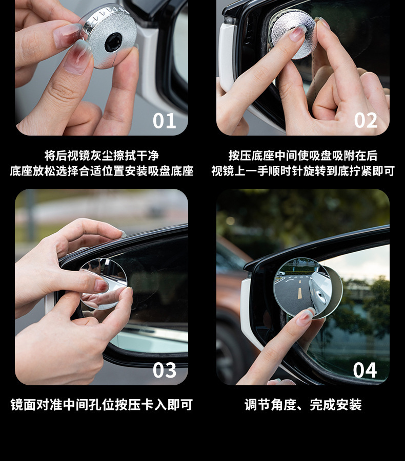 Car rearview mirror small round mirror blind area reversing super-clear auxiliary reflective mirror 360-degree panoramic wide-angle suction cup