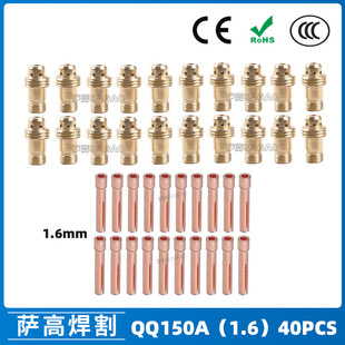 �羳�廡�������wQQ150A�����~�A���챣�o�쌧�����u�O�A40PCS