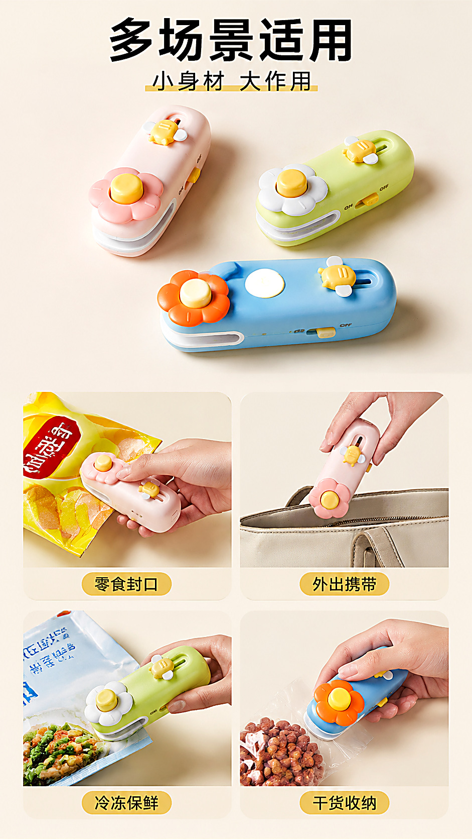 Original Mini Flower Hand Press Sealing Machine Household Small Heat Sealer Food Bag Magnetic Kitchen Food Storage Tool