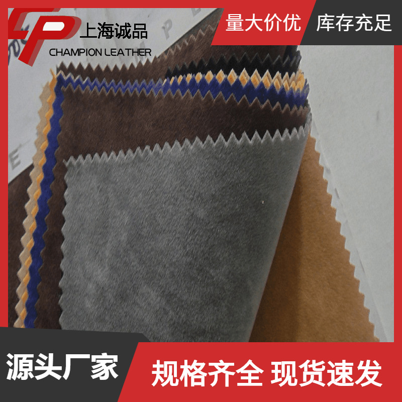 合成皮革PVC革磨砂革笔记本包装批发厂家植绒人造革绒面超迁皮革