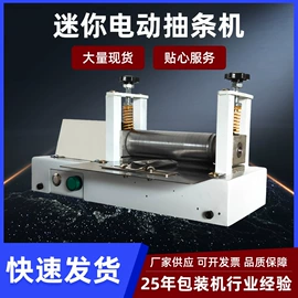 皮革加工;上胶机;其他制鞋机械