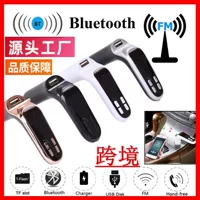Автомобильный MP3 Bluetooth-плеер без рук FM-плеер AliExpress Amazon G7 S7 G6 внешняя торговля