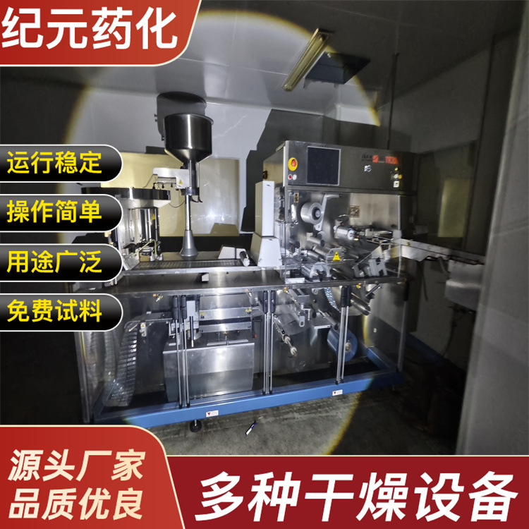 二手DPH-260H高速自动平板式铝塑包装机铝塑泡罩包装机铝铝封口机