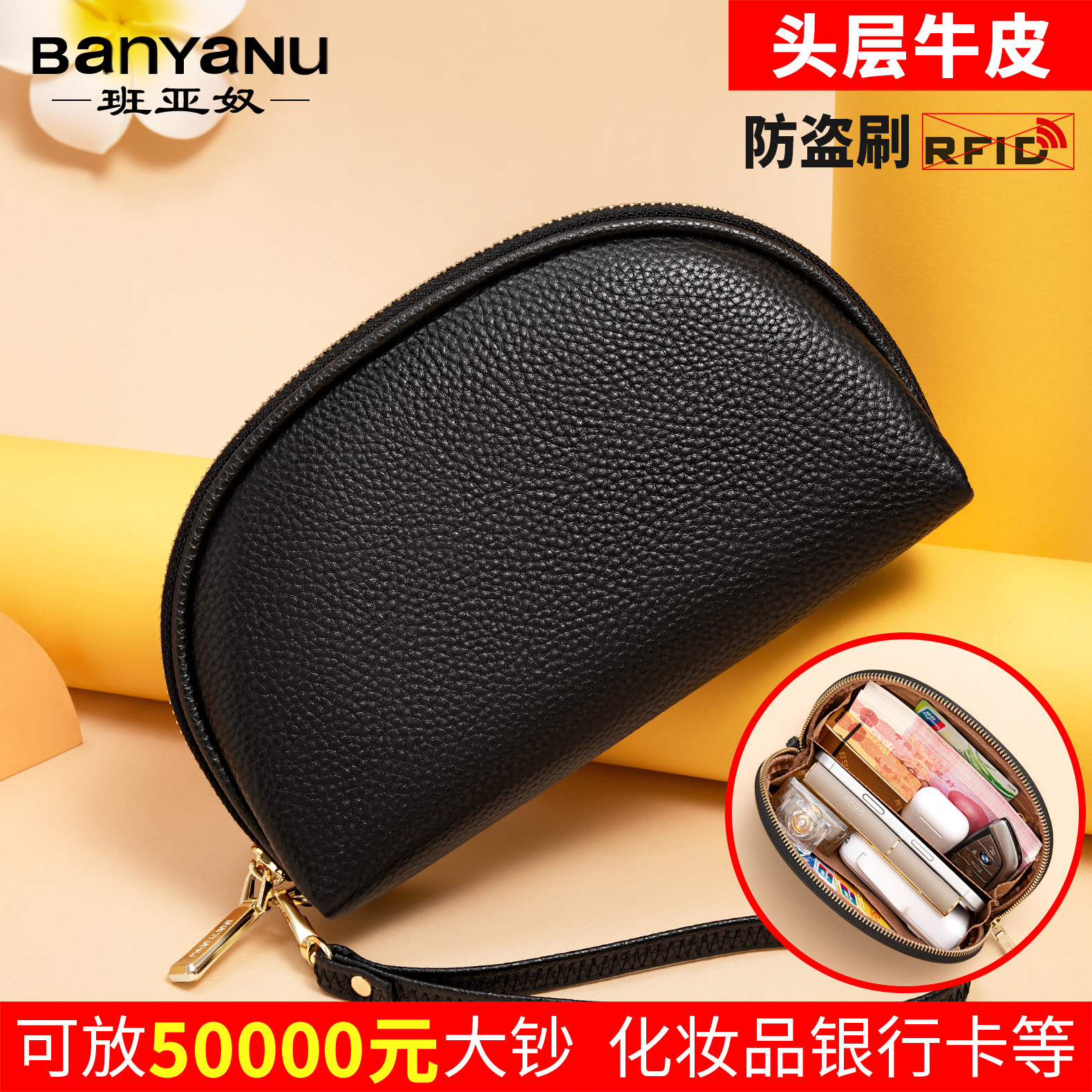 Banyanu Guangzhou Leather Factory Genuine Leather Long Wallet Women's Large Capacity Zipper Multifunctional Storage Bag Clutch Bag Women