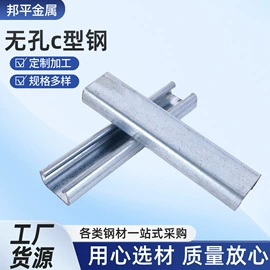 冷弯型钢;其他型材;异型钢