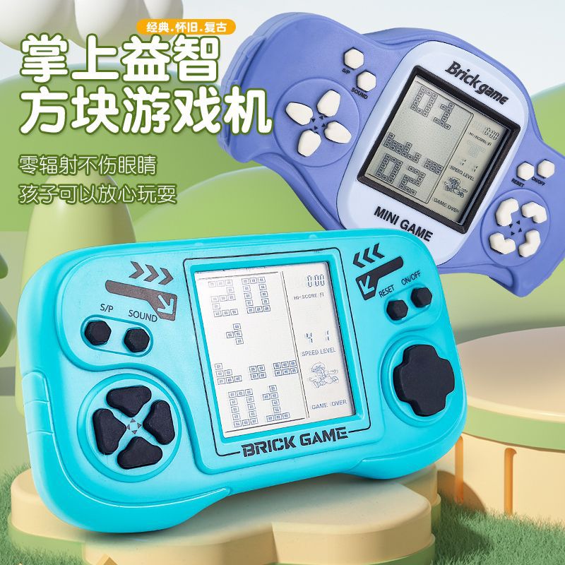 大屏幕游戏机手持掌机儿童小学生怀旧老式玩具厂家直销厂家速卖通