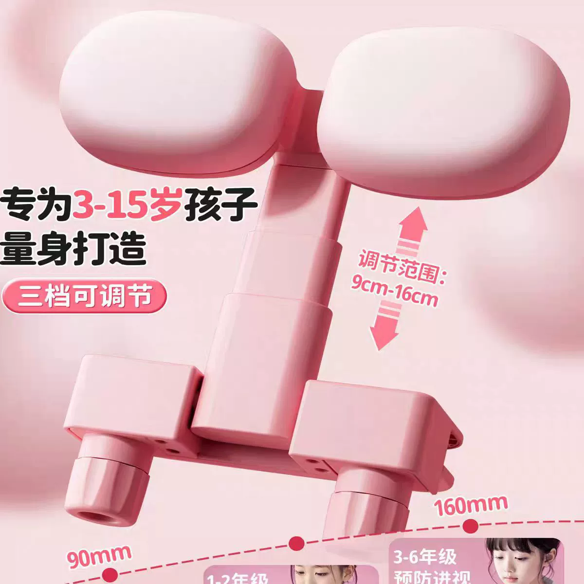 Скрытая коррекция сидя может перевернуть детей начальной школы