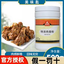 ζ؝uˮߜurʳ500g*20