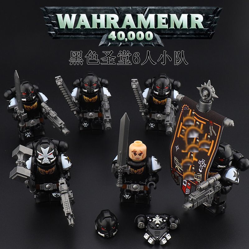 スターウォリアーズダークウォーハンマー 40K ブラックテンプル騎士団アーデンター MOC サードパーティミニフィギュアビルディングブロックおもちゃプラスチック|undefined