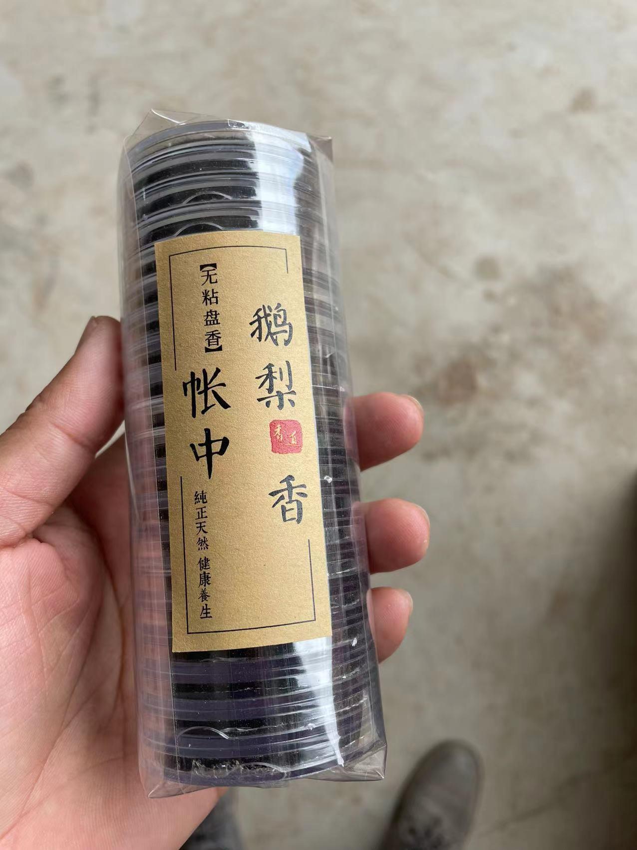 微信图片_20220303202114