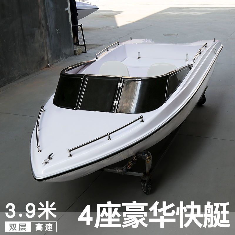 Luxury FRP speedboat yacht high -speed boat leisure tourism and…