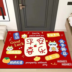 卡通新中式龍年好寓意家用入戶門墊紅色玄關腳踩墊水晶絨防滑地墊
