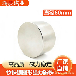 N52�A�δ�Ҏ��60*20mm�S�F���������F60*30mmϡ�����Ŵ���